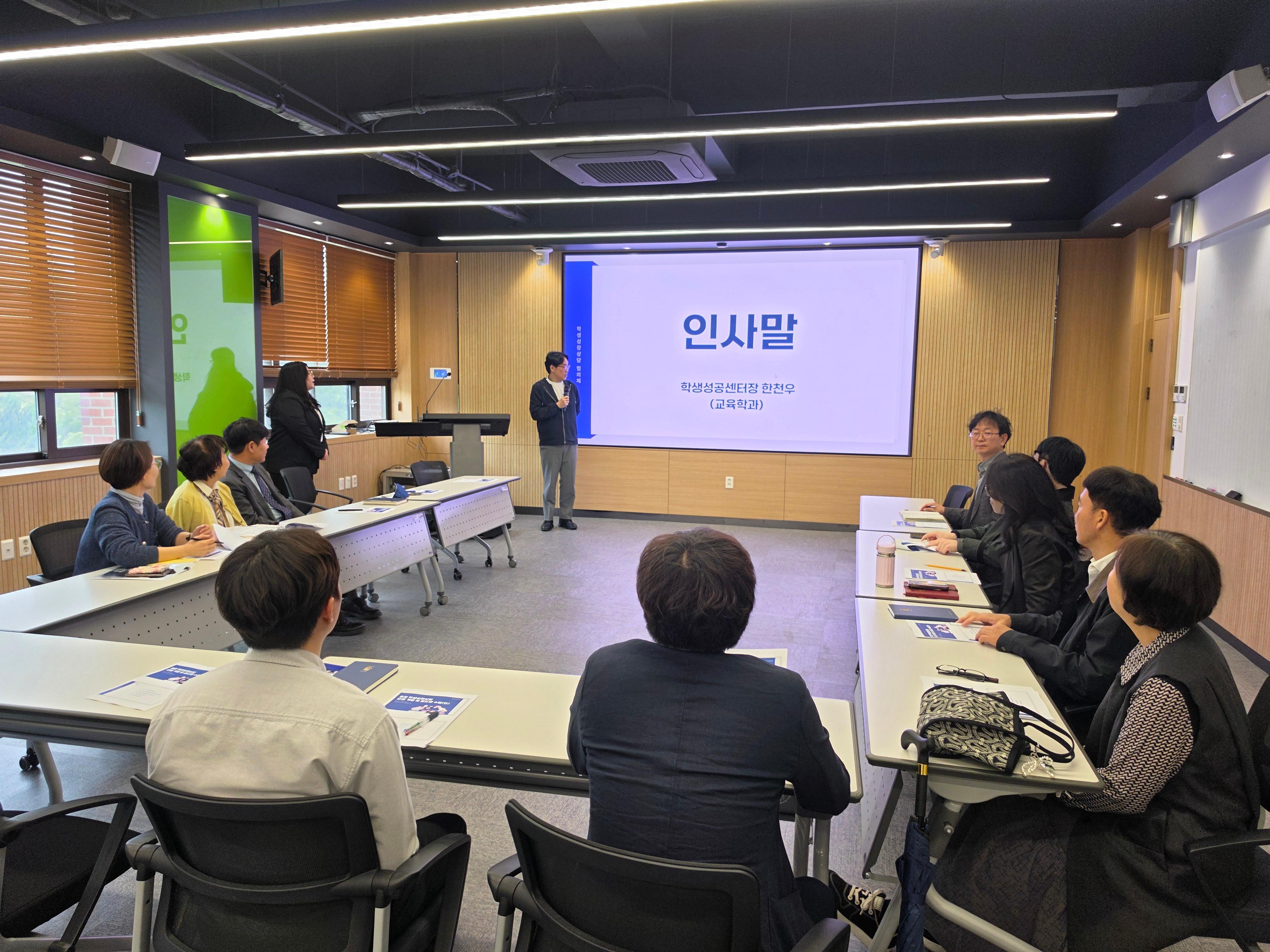 협의체3.jpg 첨부 이미지