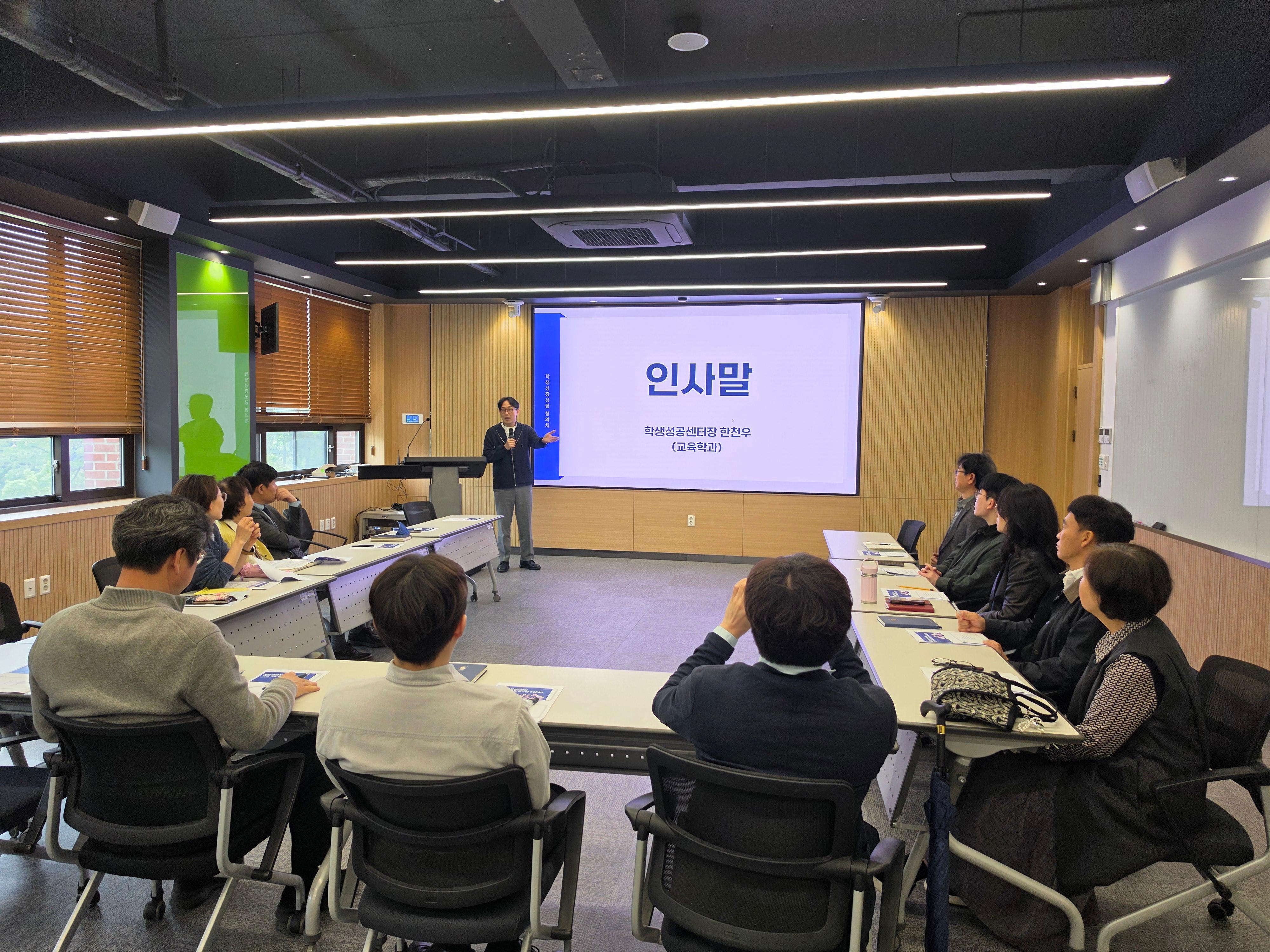 협의체4.jpg 첨부 이미지