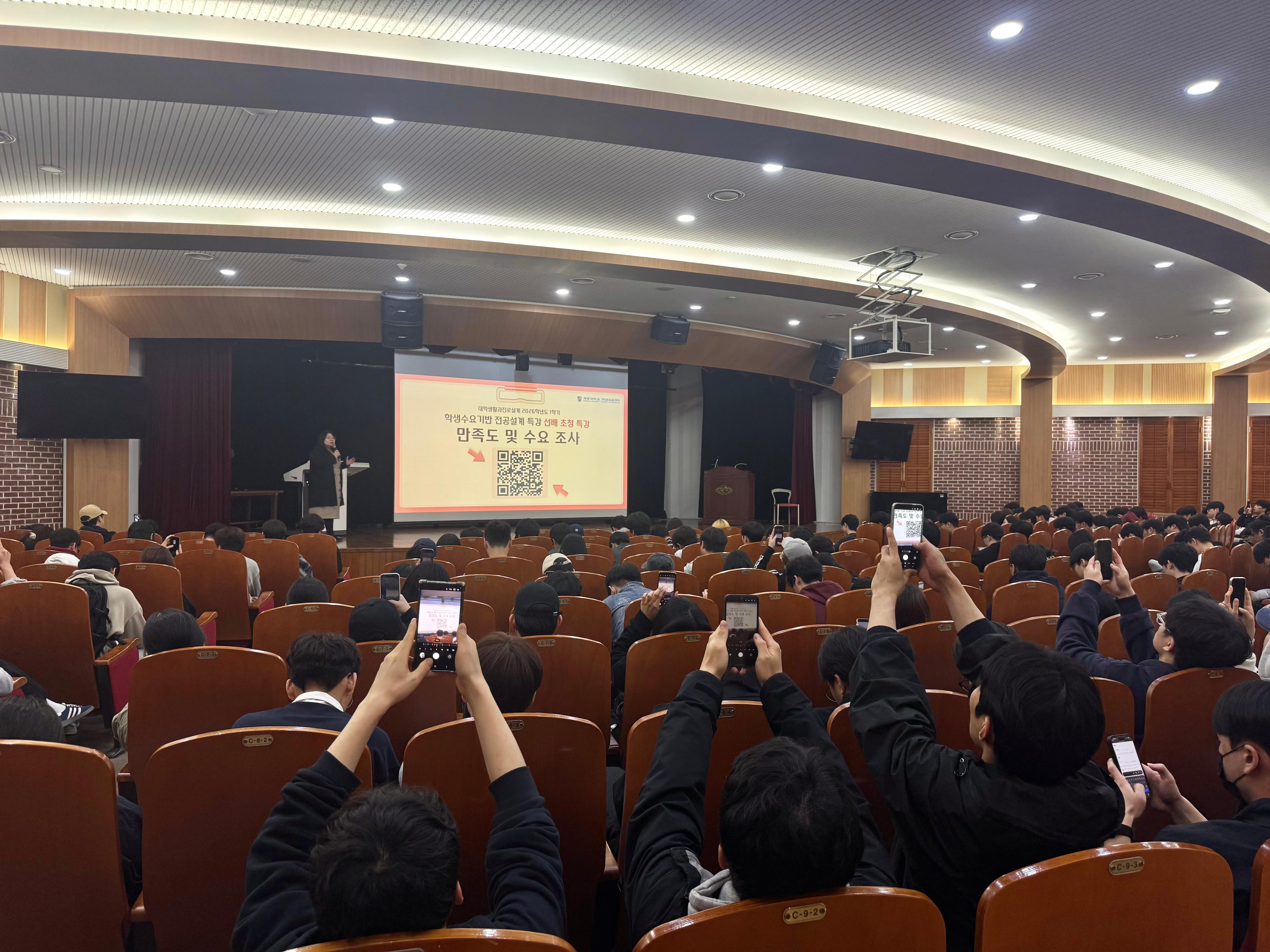 선배 초청 특강 3.jpg 첨부 이미지