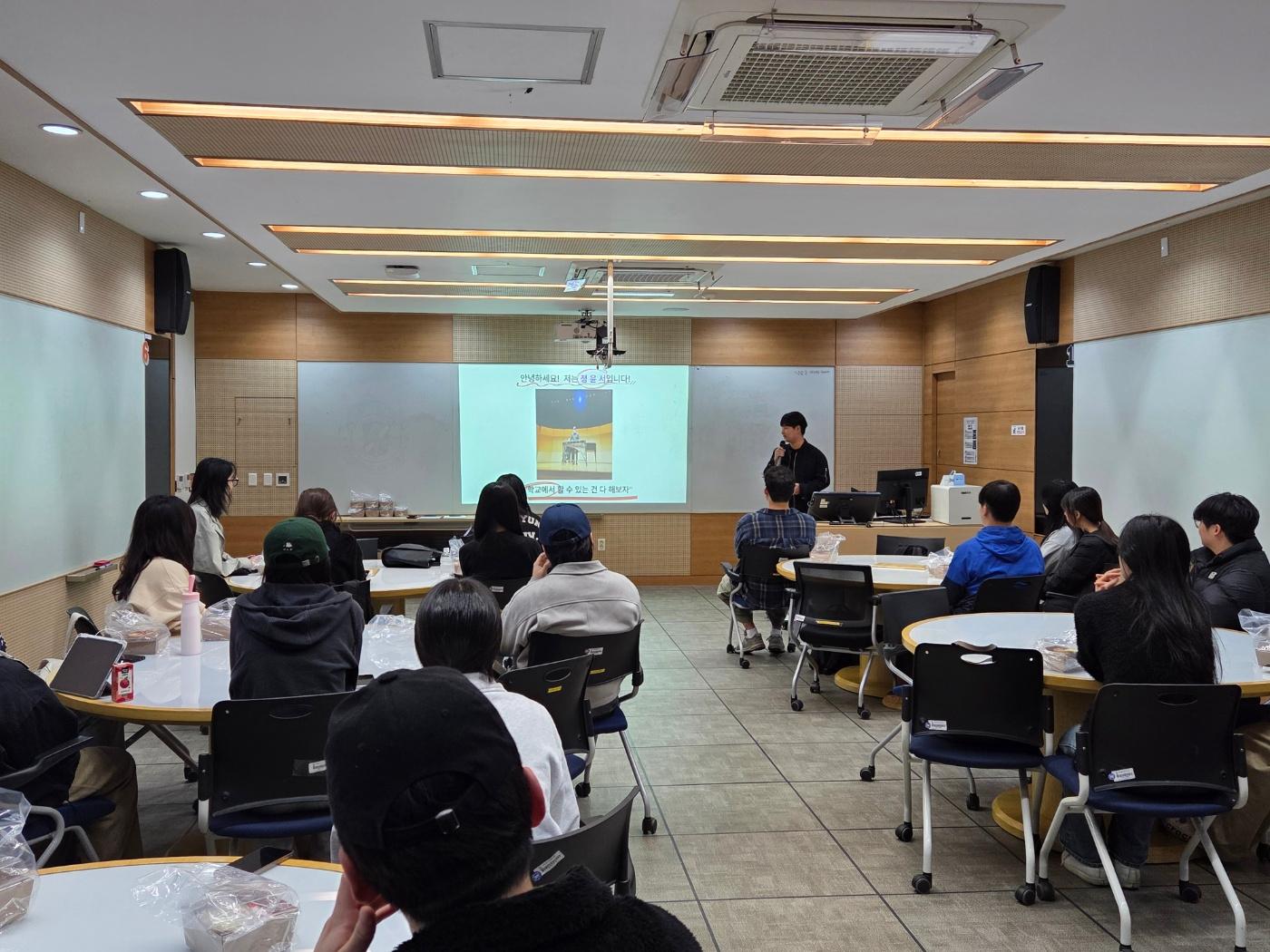 2026학년도 1학기 K-STAR 사례 교육